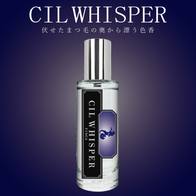 【新パッケージ】フィンカ シルウィスパー EDT SP 30ml