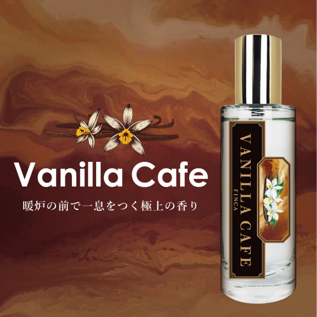 【新パッケージ】フィンカ バニラカフェ EDT SP 30ml
