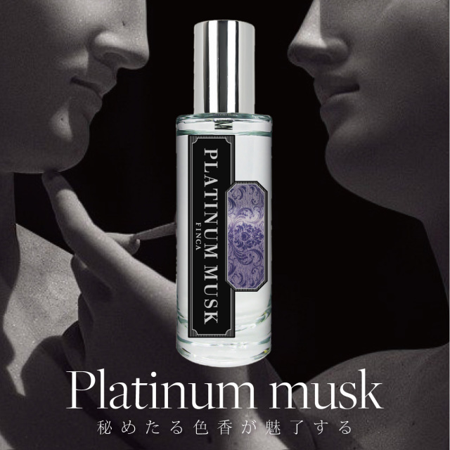 【新パッケージ】フィンカ プラチナムスク EDT SP 30ml