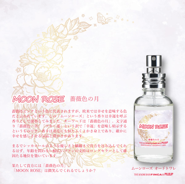 フィンカ ムーンローズ EDT SP 30ml