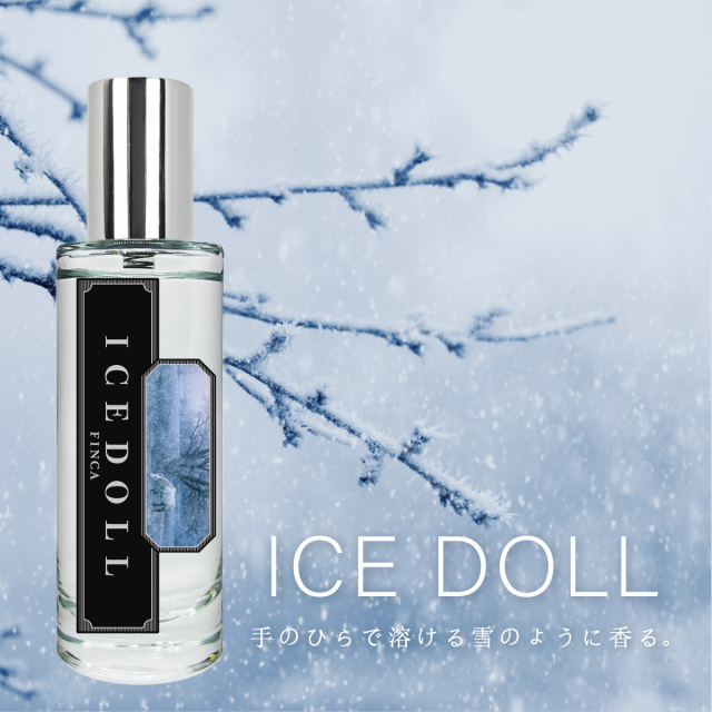 【新パッケージ】フィンカ アイスドール EDT SP 30ml