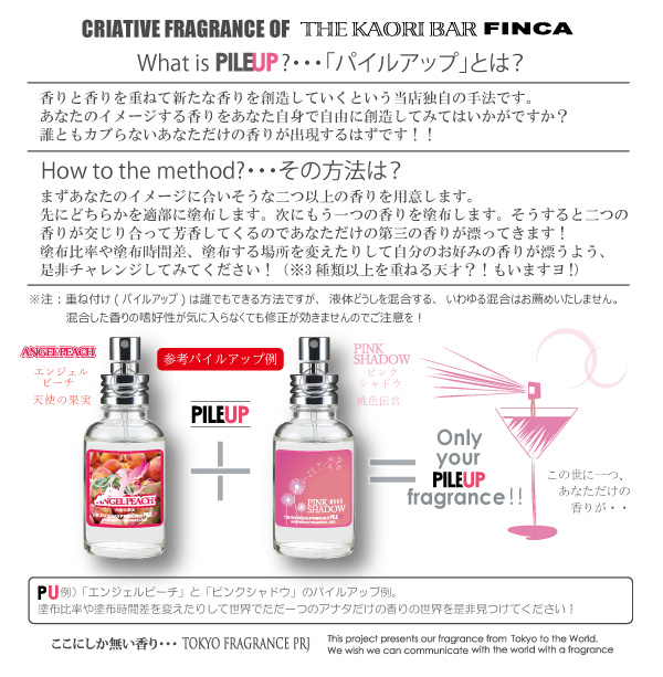 フィンカ エンジェルピーチ EDT SP 30ml