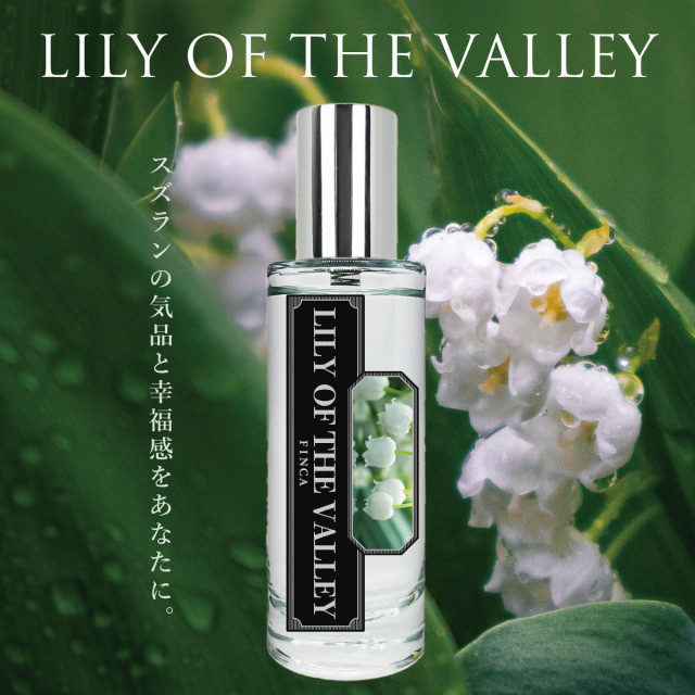 【新パッケージ】フィンカ スズラン EDT SP 30ml