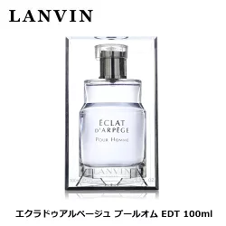 ランバン エクラ ドゥ アルページュ プールオム EDT SP 100ml | メンズ 男性 男性用 香水 結婚祝い 誕生日 内祝い お返し 贈り物 プレゼント ギフト 香り シトラス ムスク