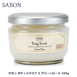 サボン ボディスクラブ S グリーン・ローズ 320g | マッサージソルト 塩 ボディケア 角質ケア 結婚祝い 誕生日 内祝い お返し 贈り物 母の日 プレゼント ギフト