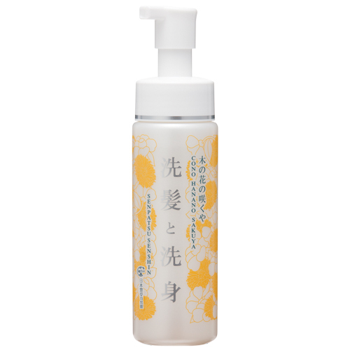 日本豊受自然農 木の花の咲くや 洗髪と洗身シャンプー 200ml