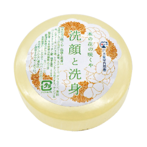 日本豊受自然農 木の花の咲くや 詰替用 洗髪と洗身ソープ 90g