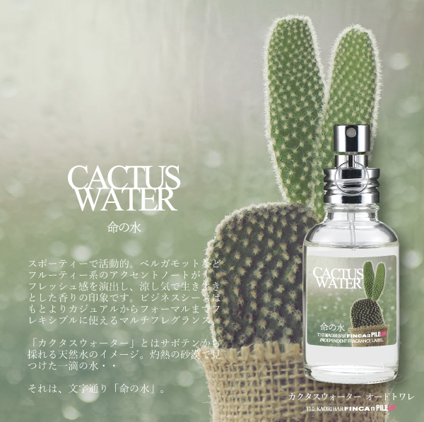 フィンカ カクタスウォーター EDT SP 30ml