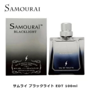 サムライ ブラックライト EDT SP 100ml ｜ メンズ 男性 男性用 結婚祝い 誕生日 内祝い お返し 贈り物 プレゼント ギフト 香水 香り フレグランス オードトワレ レモン ベルガモット パッションフルーツ シダーウッド アンバー ムスク