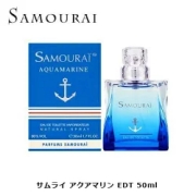 サムライ アクアマリン EDT SP 50ml ｜ メンズ 男性 男性用 結婚祝い 誕生日 内祝い お返し 贈り物 プレゼント ギフト 香水 香り フレグランス オードトワレ フルーティー フルーティ フレッシュ マンダリン マリン ムスク アップル
