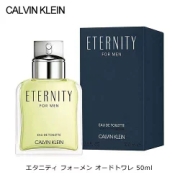 カルバンクライン エタニティ フォーメン EDT SP 50ml ｜ CK メンズ 男性 男性用 結婚祝い 誕生日 内祝い お返し 贈り物 プレゼント ギフト 香水 香り フレグランス オードトワレ フローラル ラベンダー ジャスミン サンダルウッド ゼラニウム バジル