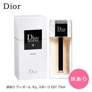 【訳あり】クリスチャン ディオール ディオールオム スポーツ EDT SP 75ml