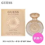 【訳あり】ゲス ベッラ ヴィータ ローザ EDT SP 30ml 香水 レディース ベッラヴィータローザ