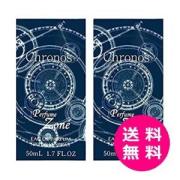 クロノス 2本セット EDP SP 50ml 異性が振り向く モテ香水 ユニセックス 香水 金木犀 送料無料 メンズ レディース 男女兼用 男性 女性 フェロモン ギフト 誕生日 20代 プレゼント 高校生 大学生 彼女 彼氏 ラッピング ローズ ジャスミン