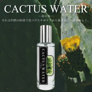 【新パッケージ】フィンカ カクタスウォーター EDT SP 30ml
