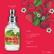 フィンカ ストロベリー EDT SP 30ml
