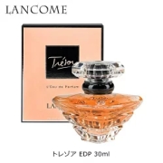 ランコム トレゾア オードパルファム EDP SP 30ml レディース 香水 LANCOME プレゼント ギフト