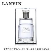 ランバン エクラ ドゥ アルページュ プールオム EDT SP 100ml | メンズ 男性 男性用 香水 結婚祝い 誕生日 内祝い お返し 贈り物 プレゼント ギフト 香り シトラス ムスク