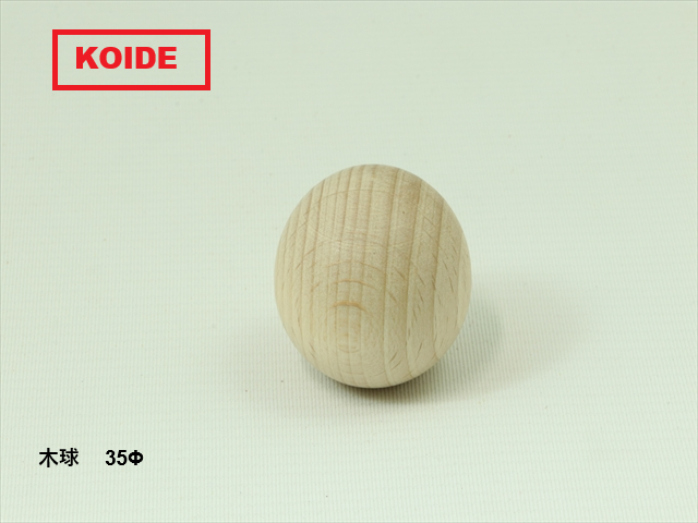 木球
