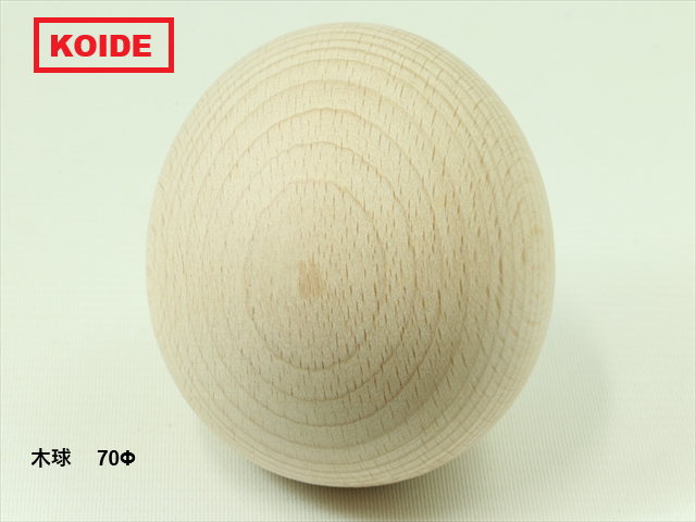 木球