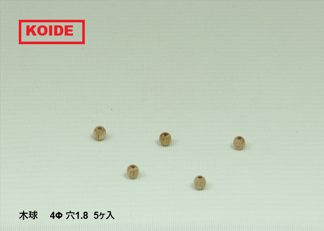 木球穴