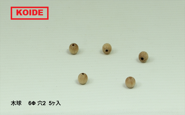 木球穴