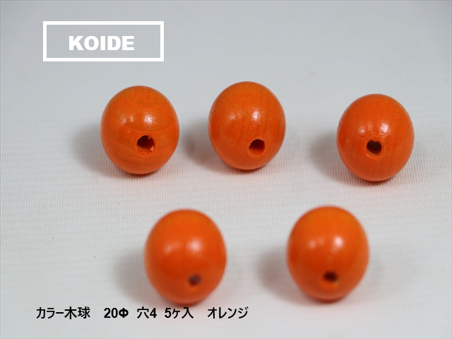 カラー木球穴　20Φ