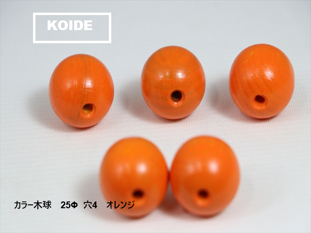 カラー木球穴