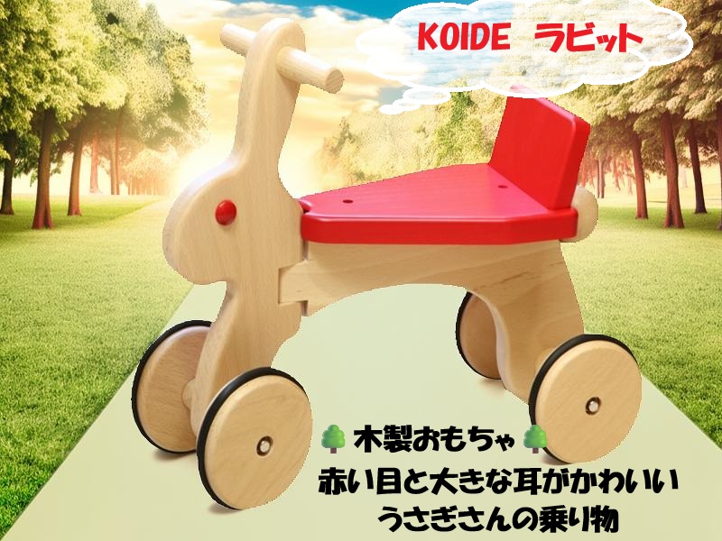 のりもの
