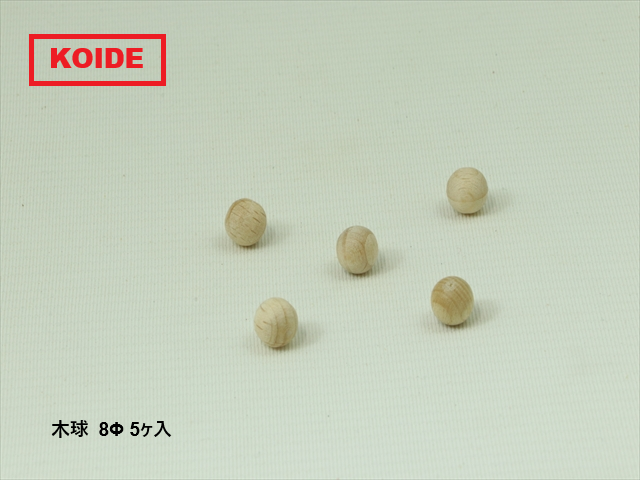木球