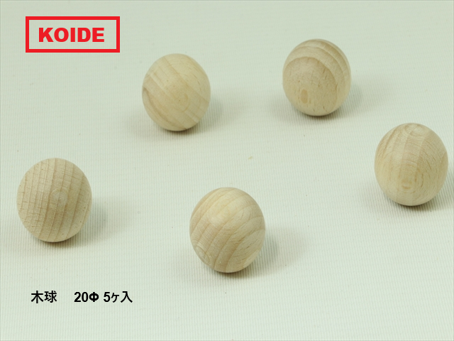 木球