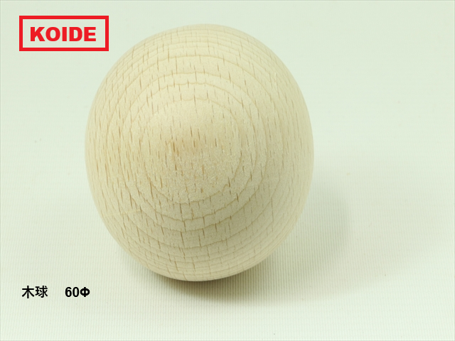 木球