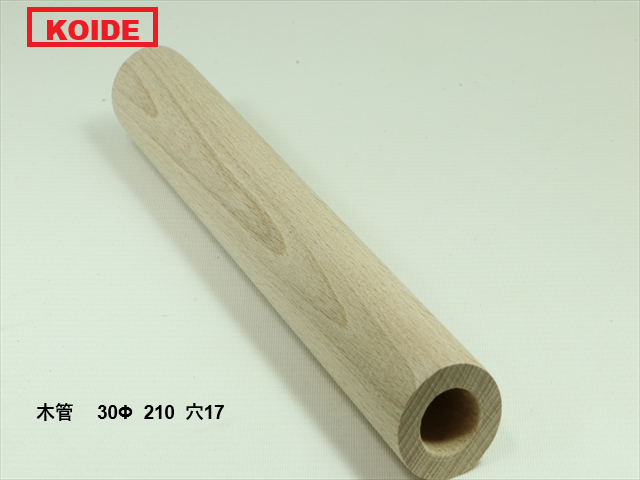 木管