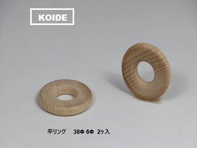 リング