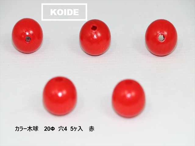 カラー木球 20Φ 穴4 5ヶ入 赤