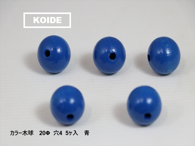 カラー木球穴