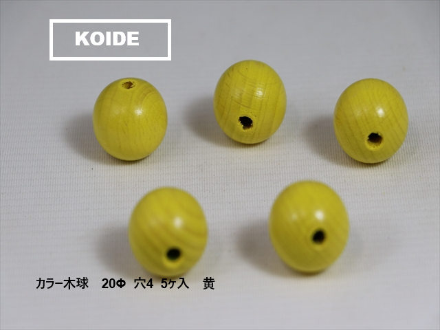 カラー木球穴