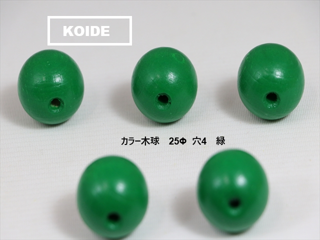 カラー木球穴