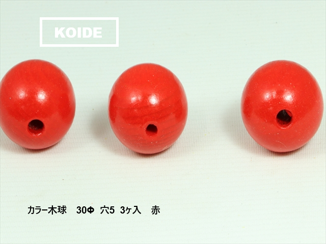 カラー木球穴　30Φ