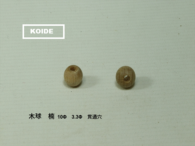 木球楠