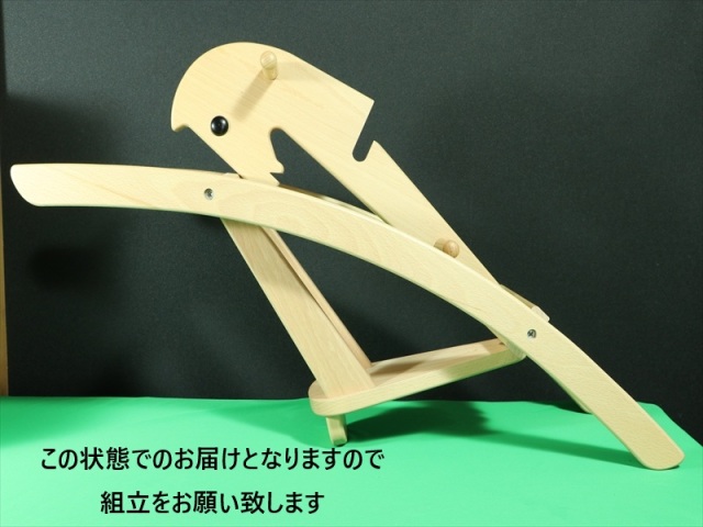 ぶなの木 木馬
