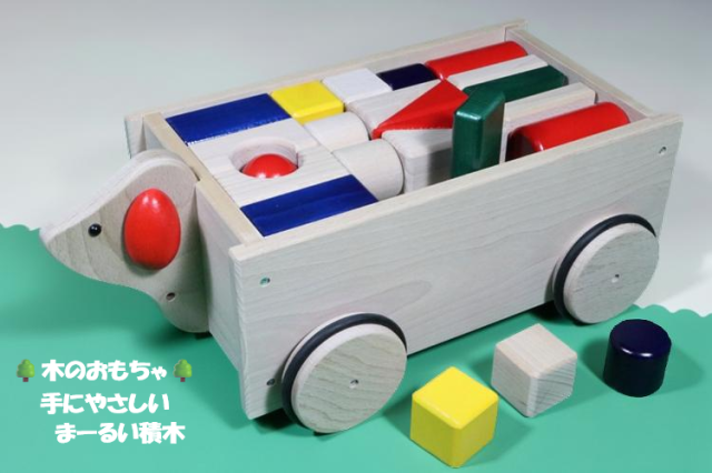 ぶなの木　ま～るい積木　K31