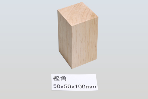 樫角50-50-100