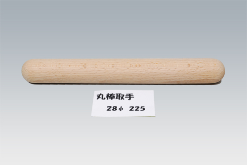 丸棒取手28-225