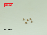 木球