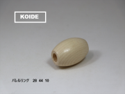 バレルリング