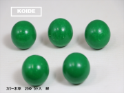 カラー木球