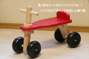 KOIDE 日本製 木製玩具 のりもの 木馬 Amazon.co.jp: KOIDE 日本製 木製玩具 のりもの 木馬 : おもちゃ