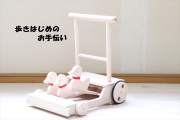のりもの