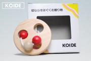 トリオ 